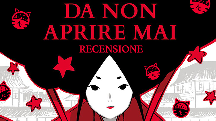 da non aprire mai